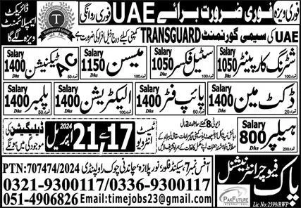 Pipe Fitter And Docket Man Jobs in UAE 2024 – Pak Future International Jobs 2024 — original advertisement