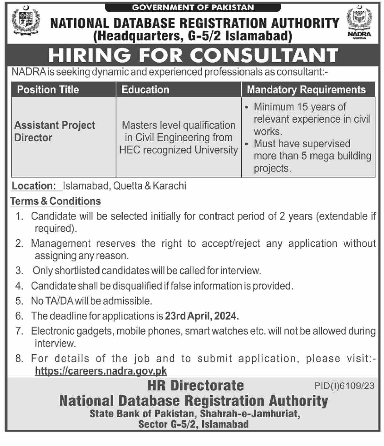 National Database & Registration Authority Islamabad Jobs – National Database and Registration Authority Jobs 2024 — original advertisement