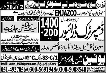 Dumper Driver And Saudia Arabia 2024 – Union Manpower Services Jobs 2024 — original advertisement