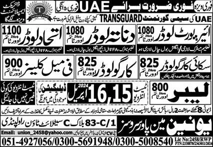 Female Cleaner And Labour Jobs in UAE 2024 – Union Manpower Services Jobs 2024 — original advertisement