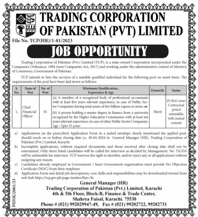 Trading Corporation Of Pakistan TCP karachi Jobs 2024 – Trading Corporation of Pakistan Private Limited Jobs 2024 — original advertisement