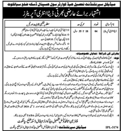 Tehsil Headquarter Hospital THQ Sialkot Punjab Jobs 2024 Jobs 2024 — original advertisement
