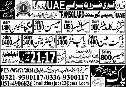 Shutring Carpanter And Steel Fixer Jobs in UAE 2024 – Pak Future International Jobs 2024 — original advertisement