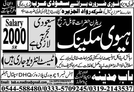 Heavy Mechanic Jobs in Saudia Arabia 2024 – Bab e Madina Overseas Employment Promoters Jobs 2024 — original advertisement