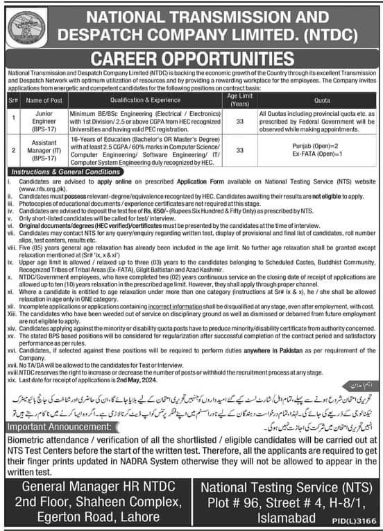 National Transmission and Despatch Company NTDC Lahore Jobs – National Transmission & Despatch Company NTDC Jobs 2024 — original advertisement