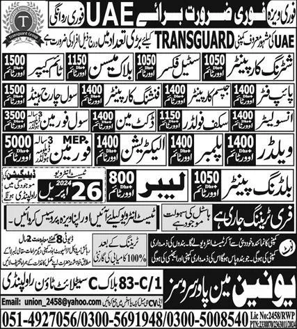 Pipe Fitter And Steel Fixer Jobs in Uae 2024 – Union Manpower Services Jobs 2024 — original advertisement