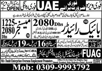 Bike Rider Jobs in Uae 2024 – Dasht Enterprises OEP Jobs 2024 — original advertisement