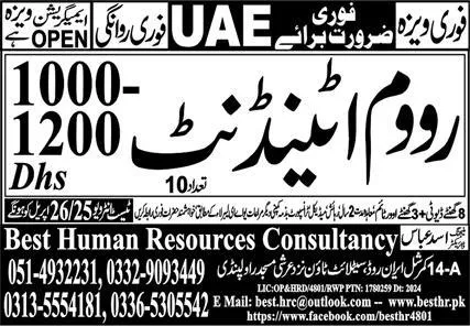 Room Attendant Jobs Open In UAE 2024 – Best Human Resources Consultancy Jobs 2024 — original advertisement