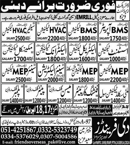 BMS Operator & Senior HVAC Technician Jobs 2024 In Dubai – The Friends Overseas Service Jobs 2024 — original advertisement