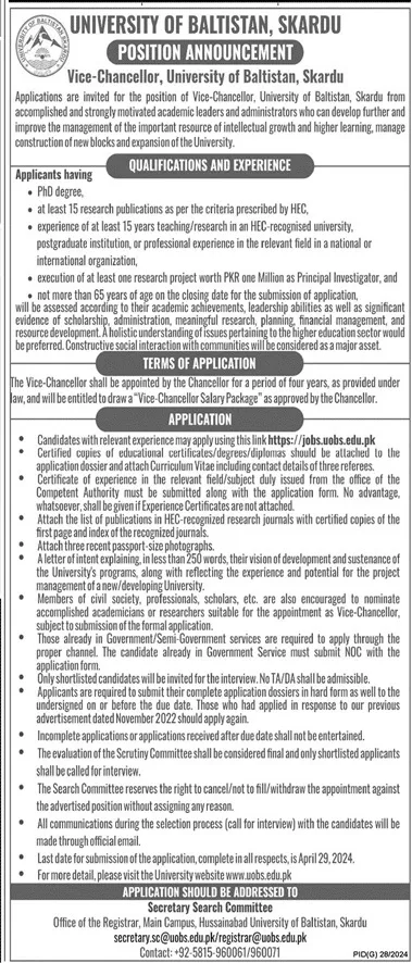 University of Baltistan Skardu Gilgit Baltistan Jobs 2024 – University of Baltistan, Skardu Jobs 2024 — original advertisement