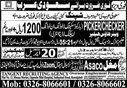 Warehouse Helper & Checker Jobs 2024 In Saudi Arabia – Tangent Recruiting Agency Jobs 2024 — original advertisement