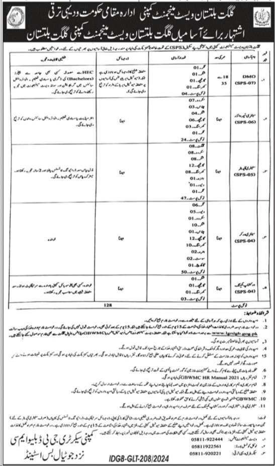 Gilgit Baltistan Waste Management Company Jobs 2024 – Private Company Jobs 2024 — original advertisement