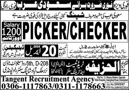 Picker Checker Jobs in Saudia Arabia 2024 – Tangent Recruiting Agency Jobs 2024 — original advertisement