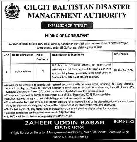 Gilgit Baltistan Disaster Management Authority Job 2024 Jobs 2024 — original advertisement