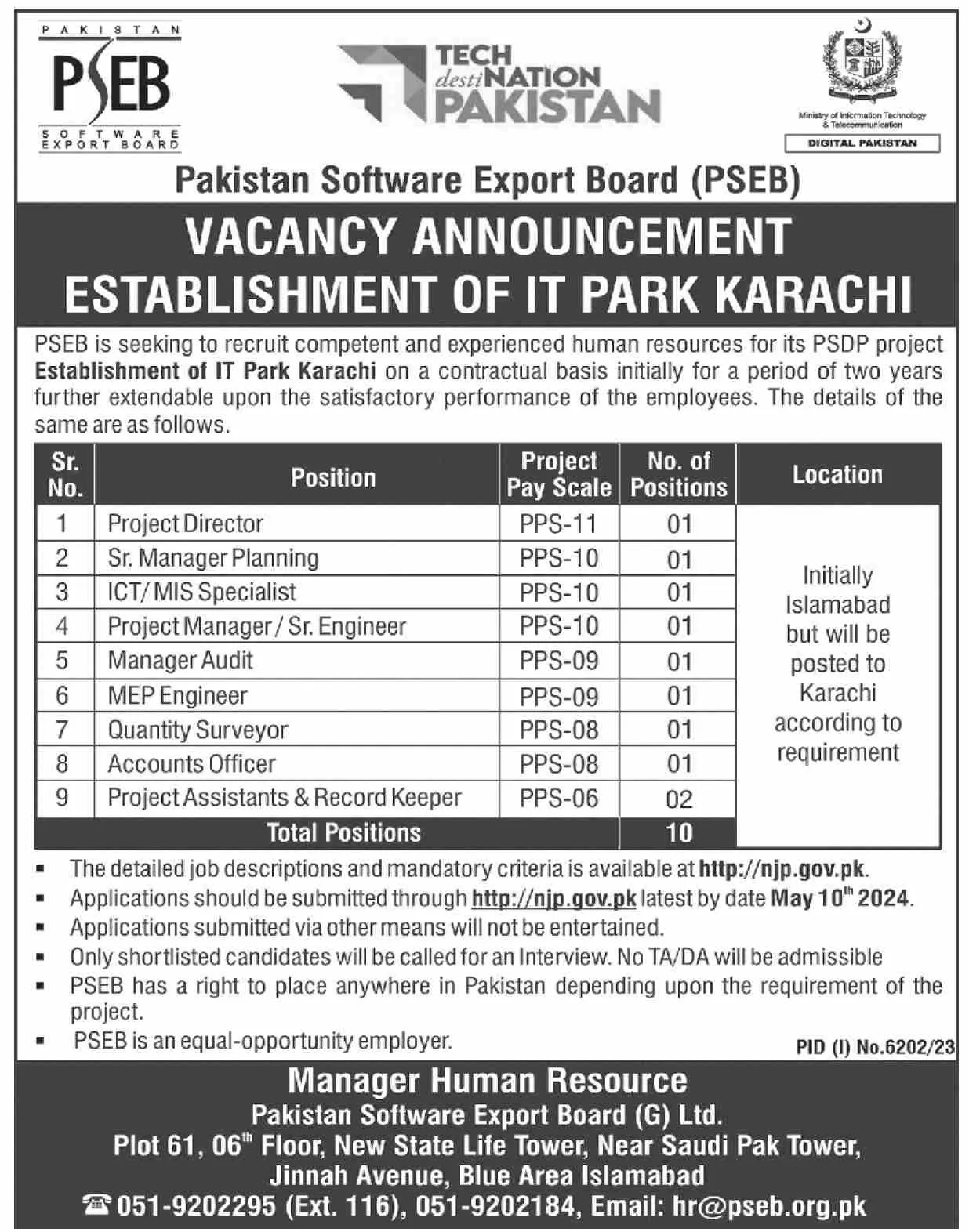 Pakistan Software Export Board PSEB Islamabad Jobs 2024 Jobs 2024 — original advertisement