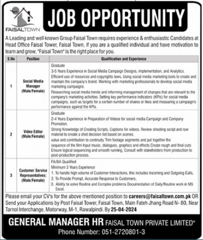 Faisal Town Private Limited Rawalpindi Jobs 2024 Jobs 2024 — original advertisement