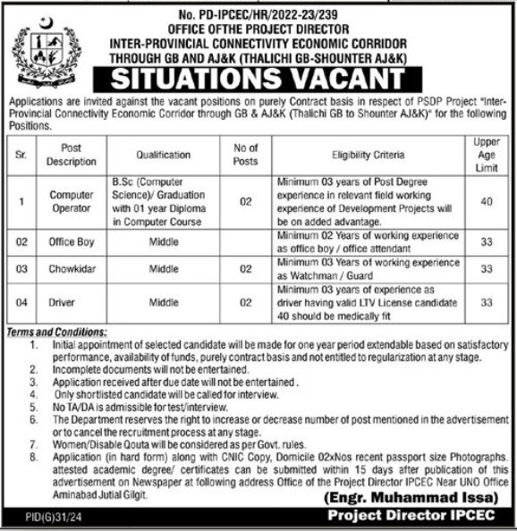 Inter Provincial Connectivity Corridor Gilgit Jobs 2024 – Communication & Construction Department Jobs 2024 — original advertisement