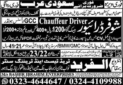 Chauffeur Driver Jobs 2024 In Saudi Arabia – Bashir Ibrahim Enterprises OEP Jobs 2024 — original advertisement