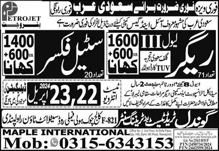 Steel Fixer & Rigger Jobs 2024 In Saudi Arabia – Maple International Overseas Employment Promoters Jobs 2024 — original advertisement