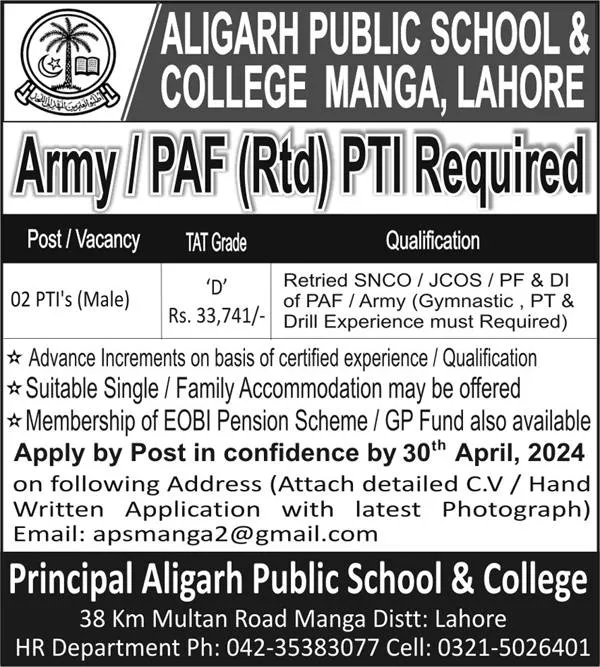 Aligarh Public School & College Lahore Jobs 2024 – Alighar Public School & College Jobs 2024 — original advertisement