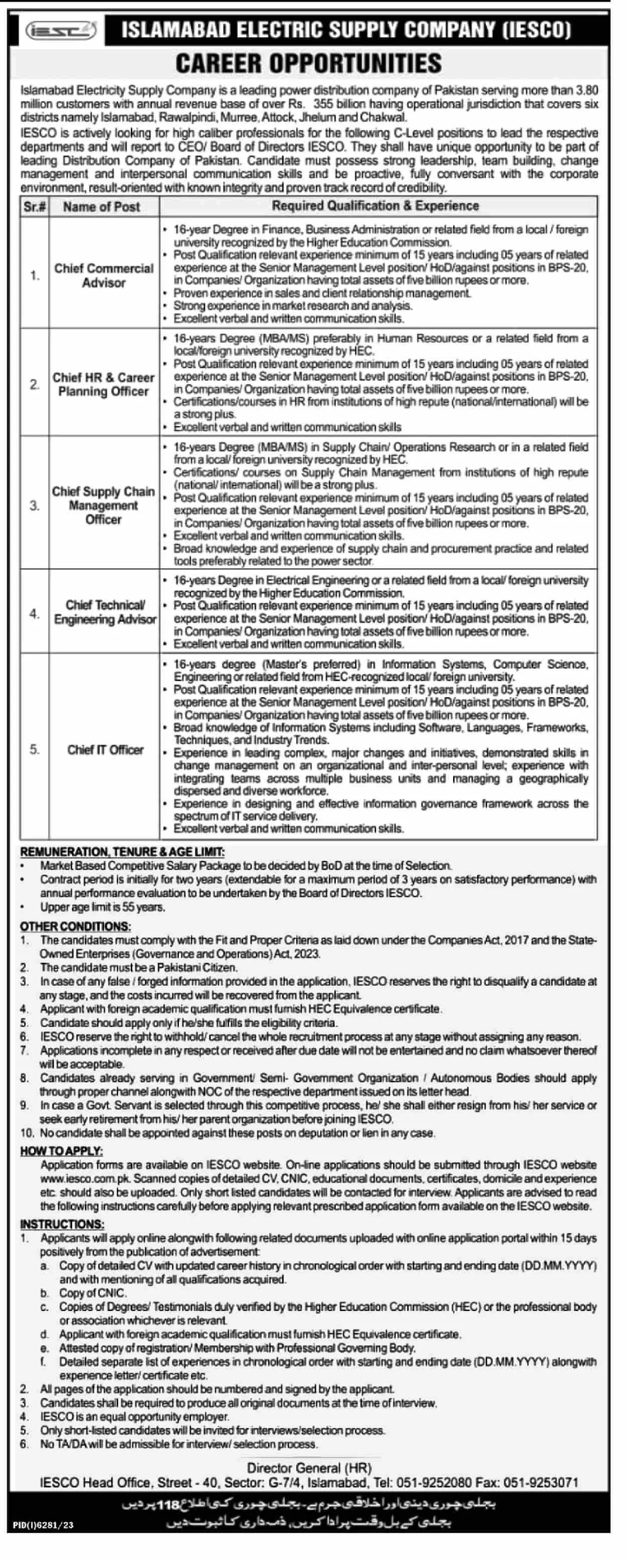 Islamabad Electric Supply Company IESCO Jobs 2024 Jobs 2024 — original advertisement