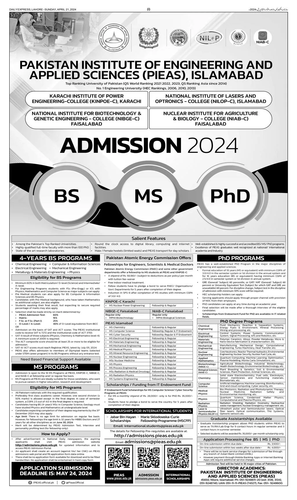 Admissions Open in Pakistan Institute of Engineering 2024 – Pakistan Institute of Medical Sciences PIMS Islamabad Admissions 2024 — original advertisement