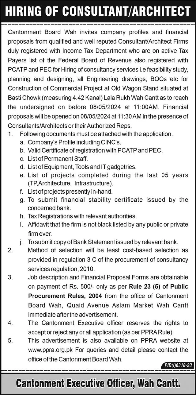 Cantonment Board Wah Cantt Jobs 2024 Jobs 2024 — original advertisement