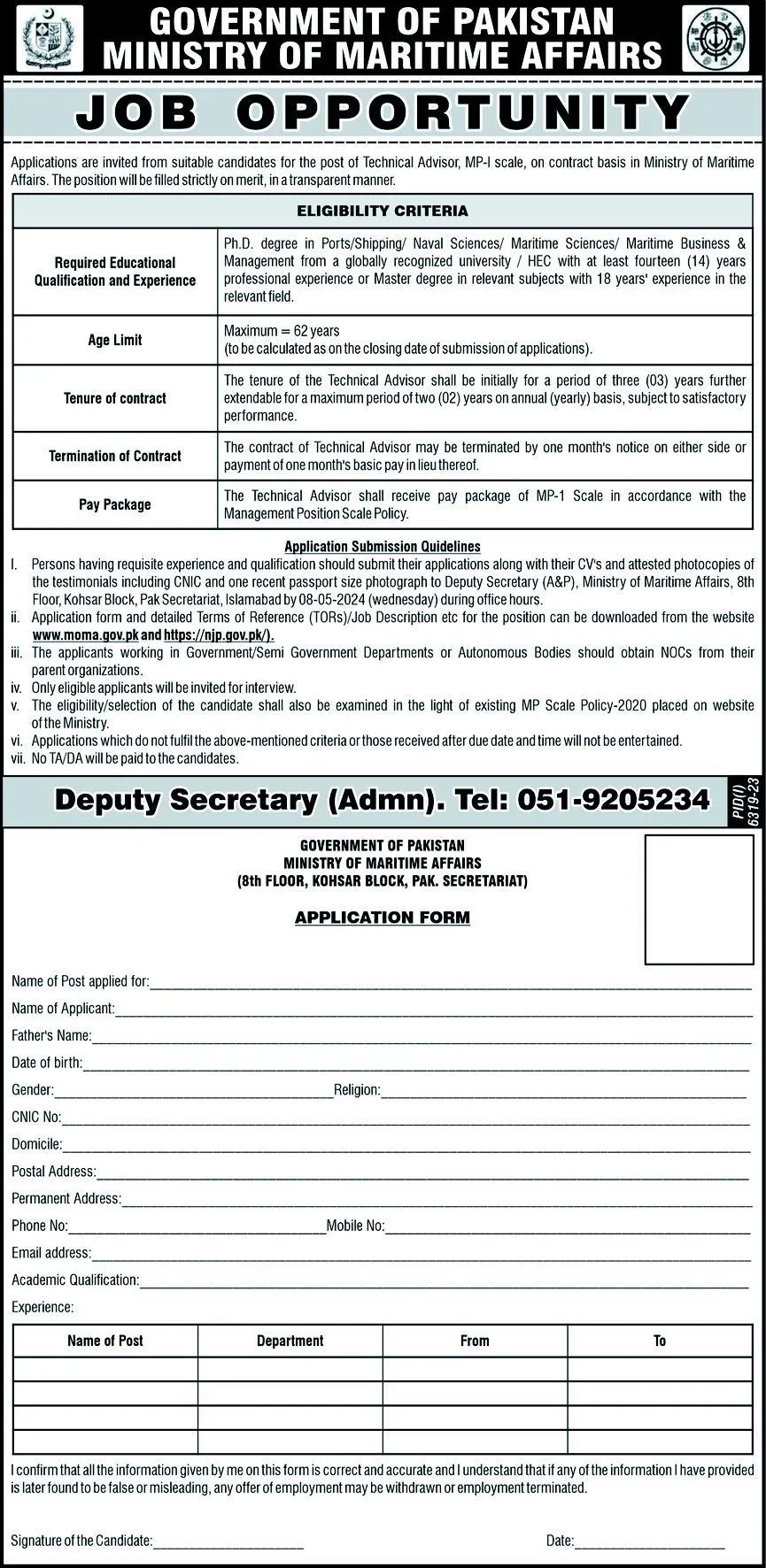 Ministry of Maritime Affairs Islamabad Jobs 2024 Jobs 2024 — original advertisement