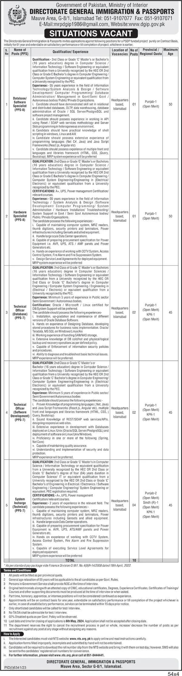 Directorate General Of Immigration And Passports Jobs 2024 – Director General Of Immigration And Passport Islamabad Jobs 2024 — original advertisement