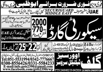 Security guard Jobs in abu Dubai 2024 – Gulf Job Hunts Manpower Services Jobs 2024 — original advertisement