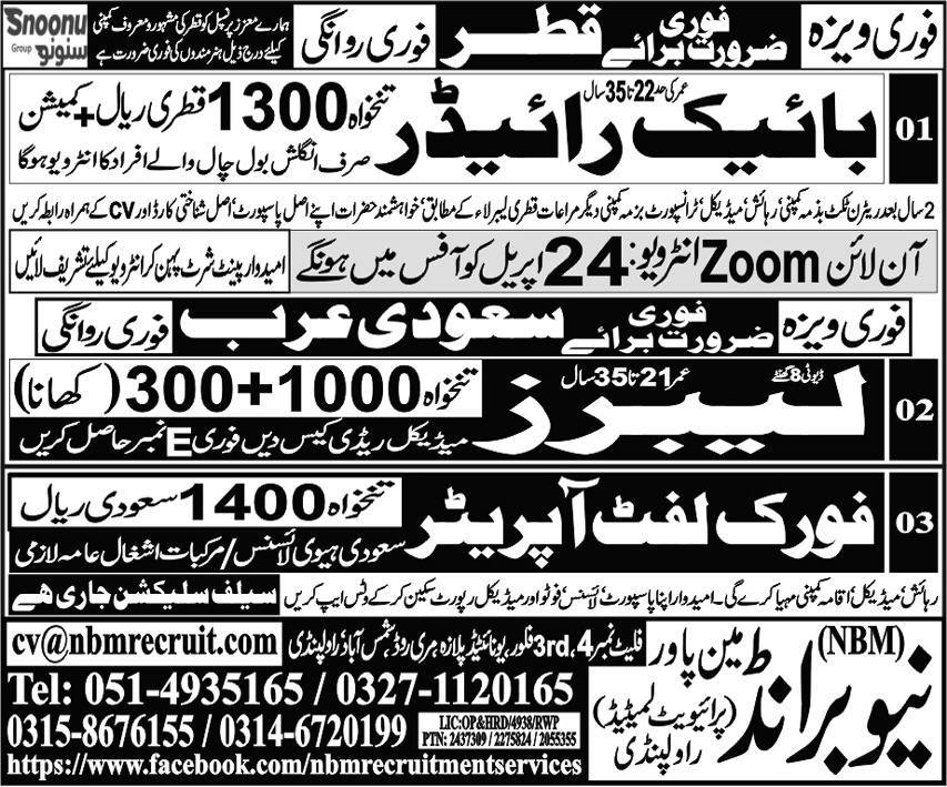 Bike Rider Jobs in qatar 2024 – New Brand Manpower Jobs 2024 — original advertisement