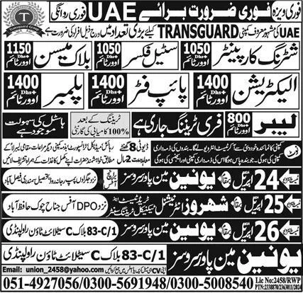 Pipe Fitter And Plumber Jobs in UAE 2024 – Union Manpower Services Jobs 2024 — original advertisement