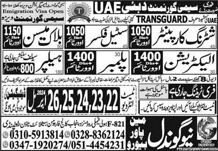 Shuttring Carpanter And Steel Fixer Jobs in Saudia Arabia – New Gondal Manpower Bureau Jobs 2024 — original advertisement