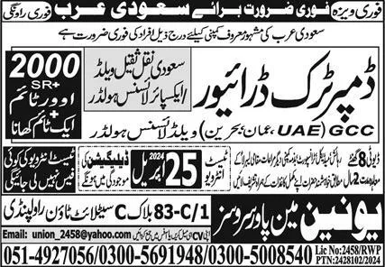 Dumper Driver Jobs in Saudia Arabia 2024 – Union Manpower Services Jobs 2024 — original advertisement