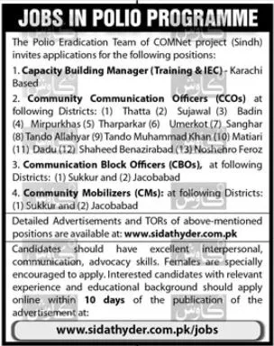 Pakistan Polio Eradication Programme Jobs 2024 – Polio Eradication Program KPK Jobs 2024 — original advertisement
