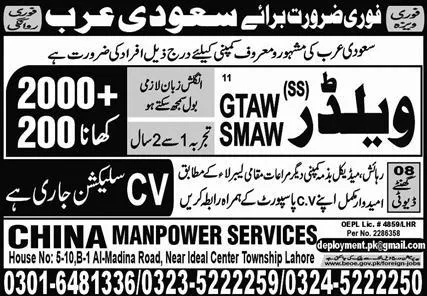 GTAW Welder & SMAW Welder Jobs 2024 In Saudi Arabia – China Manpower Services Jobs 2024 — original advertisement