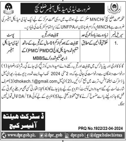 Health Department District Kachi Jobs 2024 – Health Department Balochsitan Jobs 2024 — original advertisement