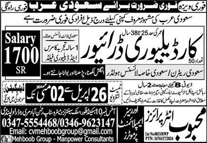 Car Delivery Driver & Driver Jobs 2024 In Saudi Arabia – Mehboob Enterprises Overseas Employment Promoters Jobs 2024 — original advertisement