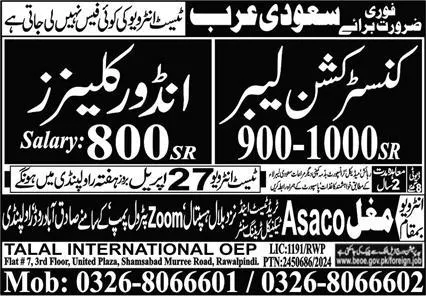 Construction Labor & Indoor Cleaner Jobs 2024 – Talal International Overseas Employment Promoters Jobs 2024 — original advertisement