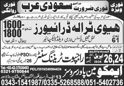 Heavy Traila Driver Jobs 2024 In Saudi Arabia – Rajput Recruiting Agency Jobs 2024 — original advertisement