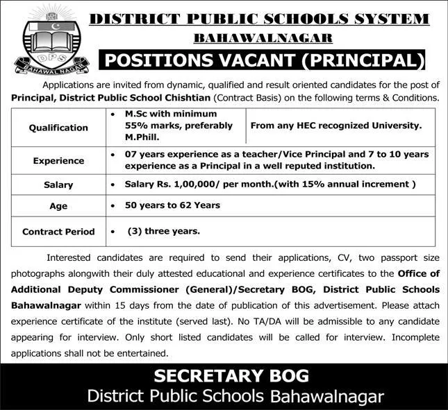 District Public School Bahawalnagar Job 2024 – District Public School Bahawalnagar Punjab Jobs 2024 — original advertisement