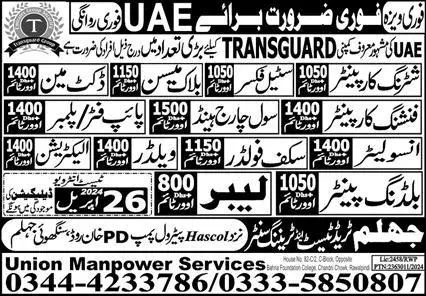Civil Chargehand & Block Mason Jobs 2024 In UAE – Jhelum Trade Test & Training Center Jobs 2024 — original advertisement