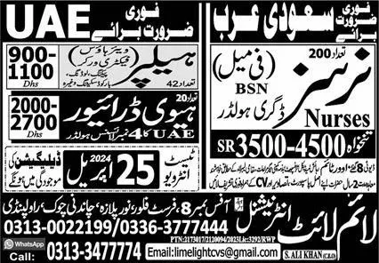 Female Nurse & Heavy Driver Jobs 2024 – Lime Light International Company Jobs 2024 — original advertisement