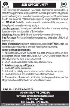 Provincel Ombudsman (Mohtasib) Secretariat Balochistan Jobs – Provincial Ombudsman Mohtasib Secretariat Balochistan Jobs 2024 — original advertisement