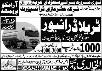 Driver & Traila Driver Jobs 2024 In Saudi Arabia – Al Khaldi Manpower Jobs 2024 — original advertisement