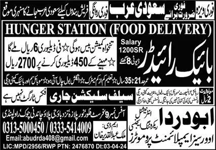 Rider & Bike Rider Jobs 2024 In Saudi Arabia – Abu Darda International Jobs 2024 — original advertisement