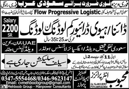Dyna Driver & Heavy Driver Jobs 2024 In Saudi Arabia – Mehboob Enterprises Overseas Employment Promoters Jobs 2024 — original advertisement
