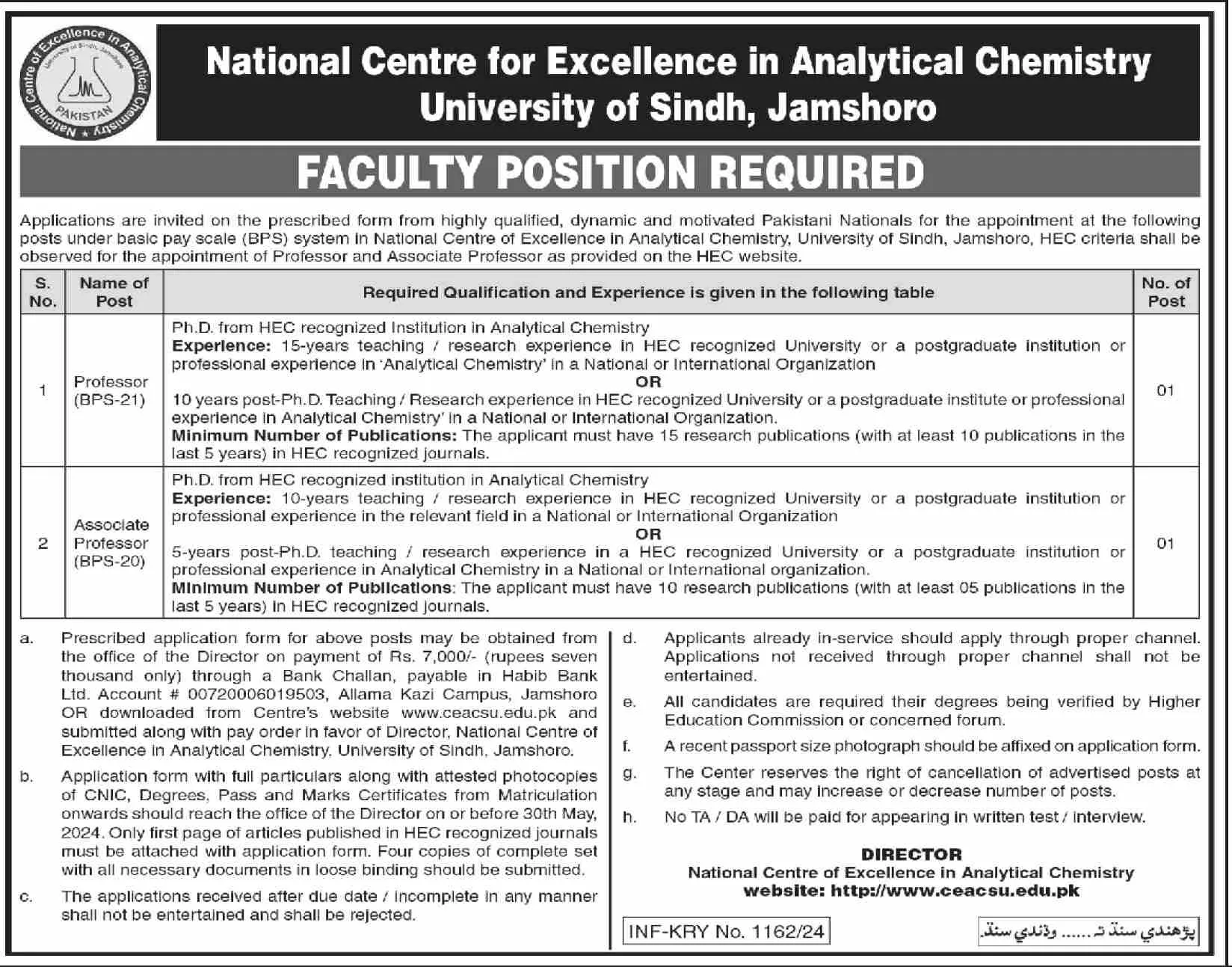 University Of Sindh Jamshoro Sindh Jobs 2024 Jobs 2024 — original advertisement