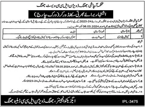 Irrigation Department Jhang Job 2024 – Irrigation Department Sindh Jobs 2024 — original advertisement