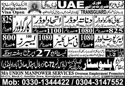 Dnata Loader & Airport Loader Jobs 2024 In UAE – Blue Star Techni Test & Training Center Jobs 2024 — original advertisement
